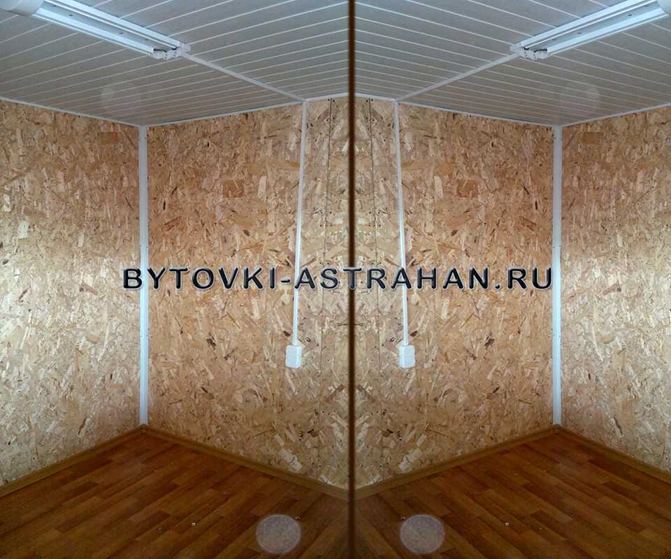 Внутренняя отделка бытовок и модульных зданий