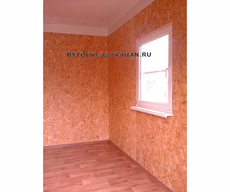 Внутренняя отделка бытовок и модульных зданий